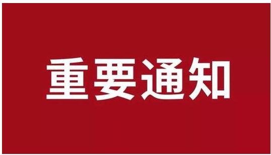 1765797993181930.png 微信截图_20240224173320.png